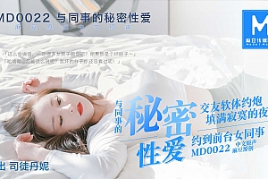 午夜精品亚洲欧美久久蜜桃