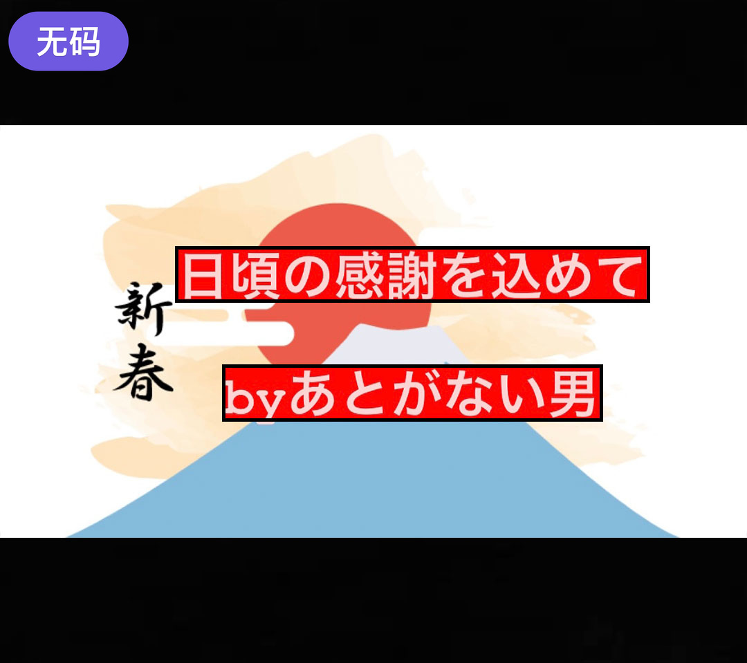 FC23159287 【無修正·顔出し】2023年新春福袋。完全初出し2本おまとめセット。2人の膣奥に精子を奉納しました。