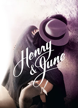 情迷六月花.Henry & June.1990.US.BluRay.1920x1080p.x264.DTS-KOOK.[中英字幕]【朋友新婚人妻无套视频】