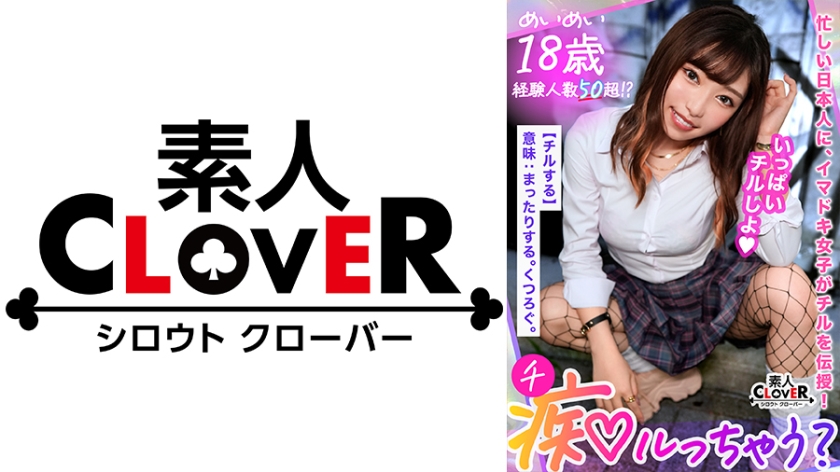 529STCV238 ビックビクッに痙攣し続ける乳首イキ！「責められたい」願望がある男は絶対に虜になる痴女責め