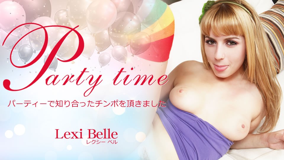 KIN83682FHDParty time パーティーで知り合ったチンポを頂きました Lexi Belle<script src=