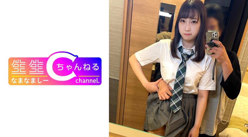 383NMCH044 【Vlog】 敏感な制服美小女との中出しハメ撮り流出