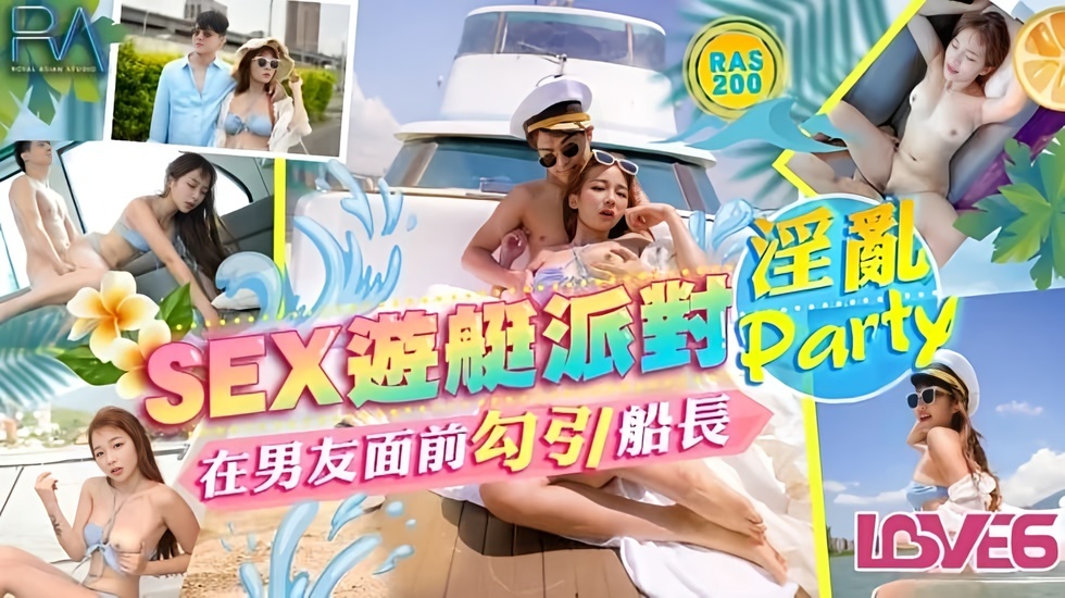 Sex yacht party seducing captain's prostitute party in front of boyfriend