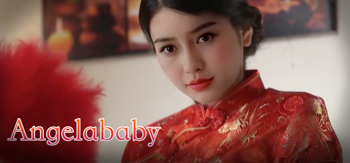 杨颖 Angelababy旗袍美人为你服务【我想关注欧美性感一级生活片】