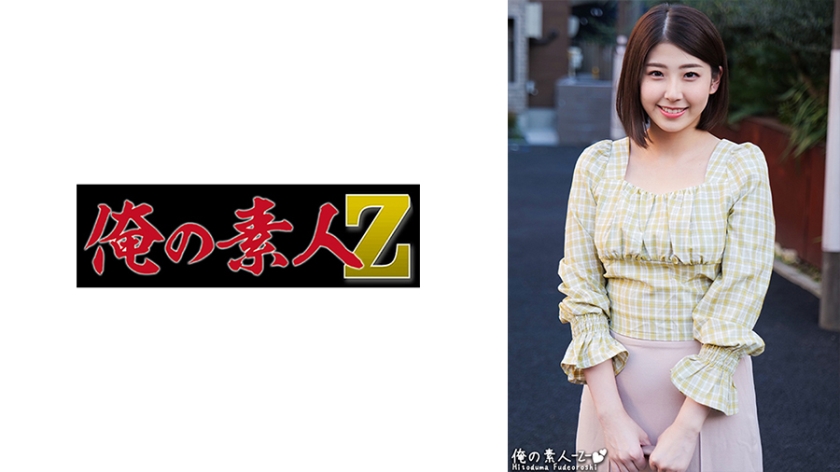 230ORECO-307 みりあさん-aos