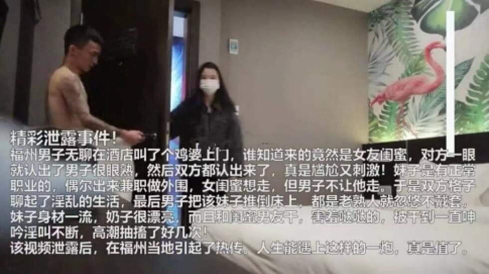 老嫖深夜私会前女友闺蜜偷情无套啪啪【老司国产精品视频】