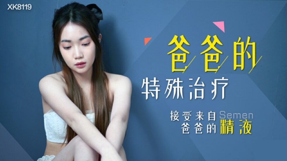 裸体美女91网站在线观看