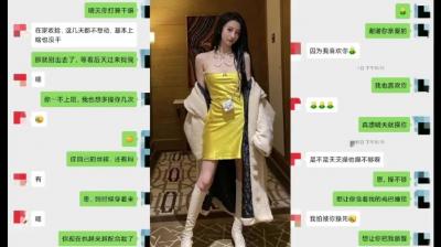 绿帽淫妻少妇背着老公私会情人，宾馆开房分手后泄露流出<script src=