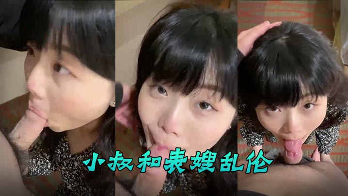 美少妇的哀羞1??小伊被凌辱的开始伊琬琳