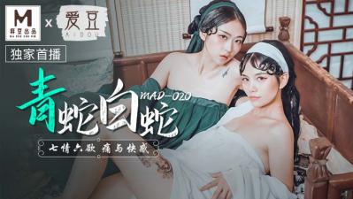 国产麻豆AV 爱豆 MAD020 青蛇白蛇 林雪漫 倪哇哇【性美国XXXXX】