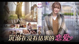 π767 痴情男闺蜜，走肾又走心[TG]-aos