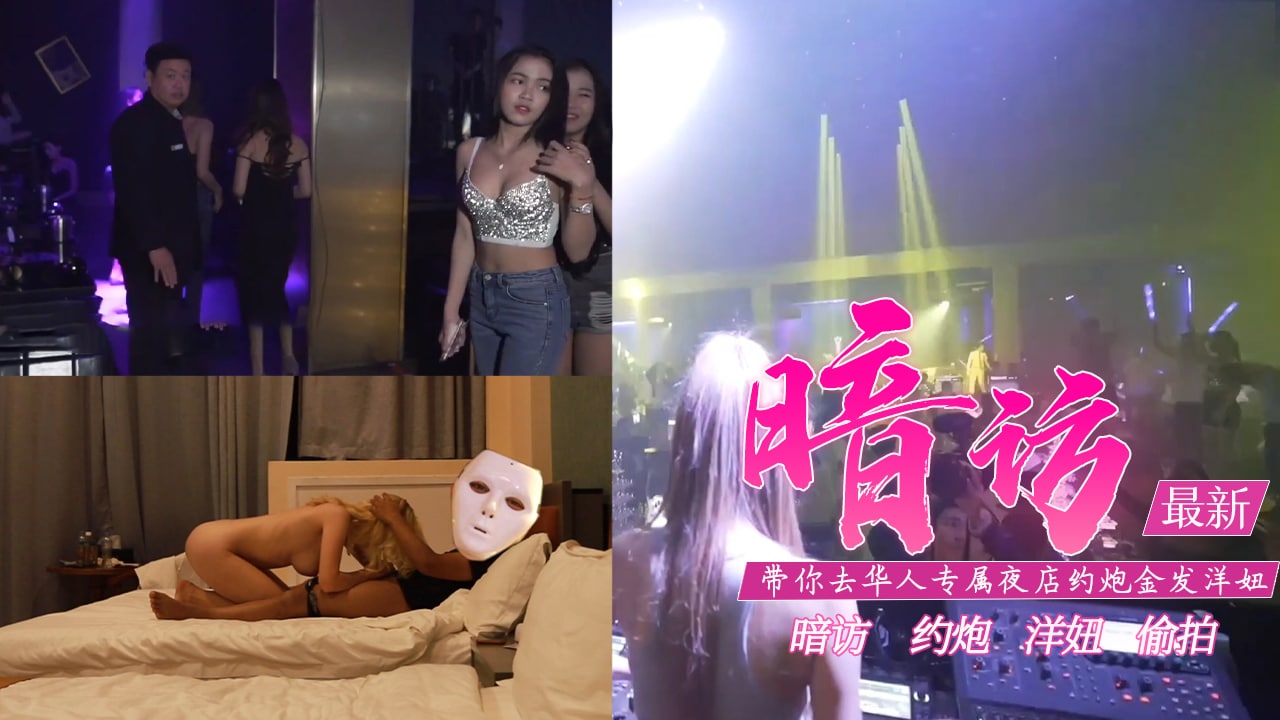 天天做夜夜躁狠狠躁视频 久久久无码精品亚洲日韩蜜桃 AV无码久久久久久不卡网站 中国XXXX真实偷拍