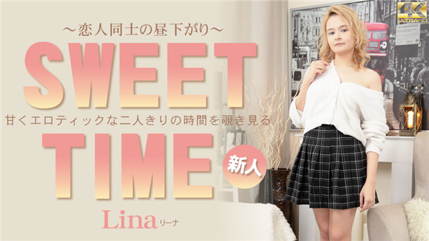 Kin8tengoku 3838  SWEET TIME 甘くエロティックな二人きりの時間を覗き見る ～恋人同士の昼下がり～ Lina海报剧照